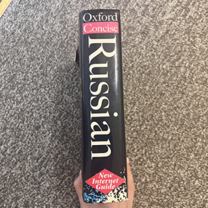 OXFORD Russian -English Dictionary